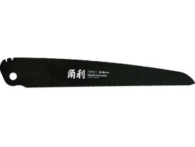 【お取り寄せ】KAKURI 替刃式折畳鋸用替刃 210mm(金属用) 4945