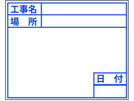 【お取り寄せ】DOGYU ビューボードホワイトD-2W用プレート(標準) 04124