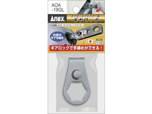 y񂹁zAlbNX ItZbgA_v^[ pMbN AOA-19GL