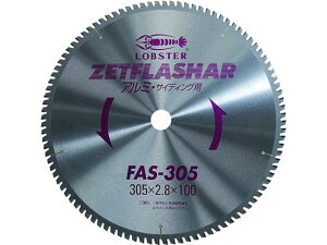 �y�����񂹁z�G�r �[�b�g�t���b�V���[ (�A���~�p) 160mm FAS160