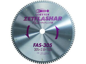 �y�����񂹁z�G�r �[�b�g�t���b�V���[ (�A���~�p) 180mm FAS180