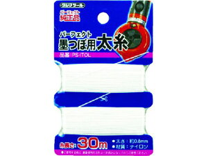 y񂹁z^W} p[tFNgnڗp 0.8mm×30m PS-ITOL