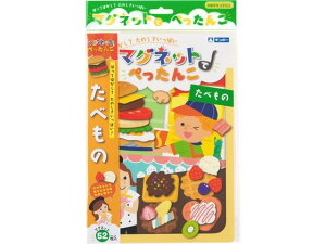 y񂹁zⒹ }Olbgł؂ ׂ 339-061