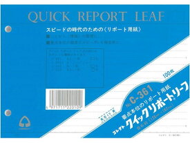 【お取り寄せ】コレクト クイックリポートリーフ B6判 6.5mm罫 C-361