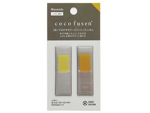 【お取り寄せ】カンミ堂 ココフセン Mサイズ COLOR マスタード CF1107D