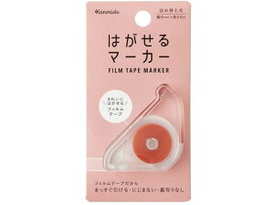 y񂹁zJ~ ͂}[J[ COLOR sN HM1002