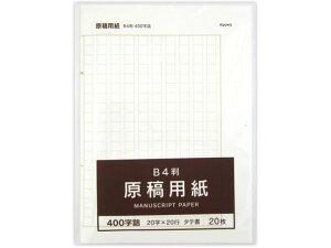aH ep c B4 400l(20×20s) 20