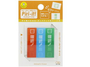 �T���X�^�[ �t� �s���b�g! �|�b�v�A�b�v�^�C�v �v�m�F S2827522