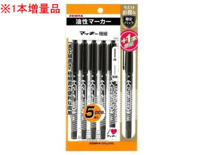 �[�u�� �}�b�L�[ �ɍ� �� 5�{ �{1�{���� P-MO-120-MC-BK5-O