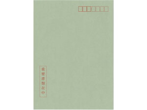 {@ lԍ擾p A4p 10 }Cio[2-2