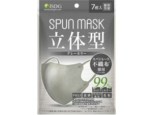 H SPUN MASK ̌^ O[ 7