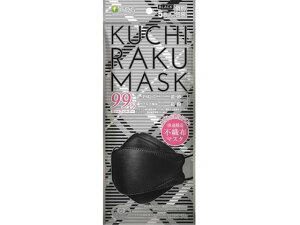 �y�����񂹁z��H���� KUCHIRAKU MASK �u���b�N 5����