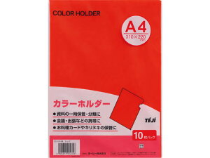 �e�[�W�[ �J���[�z���_�[ A4 ���b�h 10�� CC-141A-04