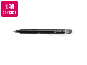 �p�C���b�g �t���N�V�����{�[���m�b�N 0.5mm �u���b�N 10�{ LFBK-23EF-B