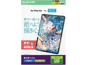 y񂹁zGR 11C` iPad Air SntB Pg TB-A25MFLAPLL