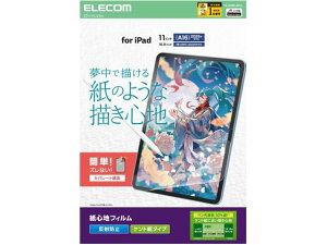 y񂹁zGR iPad A16 11C` SntB Pg TB-A25RFLAPLL