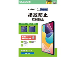 �y�����񂹁z�G���R�� iPadA16 11�C���` �t�B���� ���ˁE�w��h�~ TB-A25RFLFA