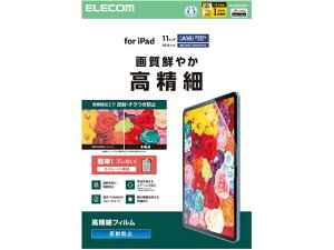 �y�����񂹁z�G���R�� iPadA16 11�C���`�t�B���� �A���`�O���A������ TB-A25RFLFAHD