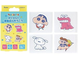 y񂹁zXP[^[ _CJbgJnp N񂿂 20 QQBD20