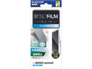 y񂹁zGR BASIO active3 tB A`OA R PM-K251FLF