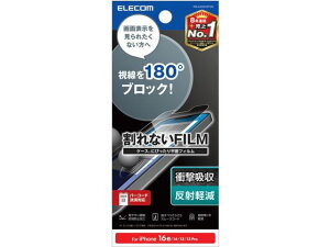 �y�����񂹁z�G���R�� iPhone 16e �`�����h�~�t�B���� ���E PM-A25SFLPF2N