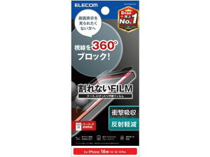 y񂹁zGR iPhone16e`h~tB ㉺E PM-A25SFLPFN