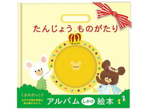 y񂹁zT{K AoG{ 񂶂傤 ܂̂