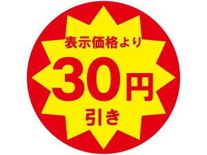 y񂹁zwCR[ ^bNx lV[ 30~ 504