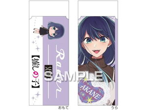 y񂹁zqTS y̎qz RadarS 삠 HH4536