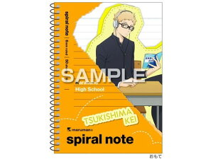 y񂹁zqTS nCL[!! XpCm[g(A6TCY)  u HH4623