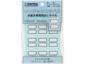 �r���[�g�� �C���f�b�N�X���x�� �� �� 15�V�[�g�� IDL-102B