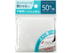 �n�s�� �{�[���y���̃C���N�������₷���t�B�����ӂ��� 50�� P139