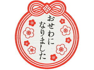 y񂹁zwCR[ MtgV[ ~a ɂȂ܂ 36