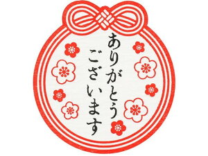 y񂹁zwCR[ MtgV[ ~a 肪Ƃ܂ 36