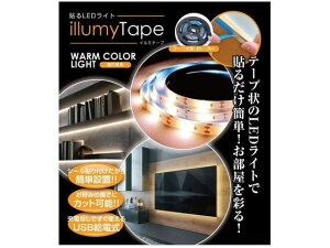 y񂹁zg[h \LEDCg C~e[v 1.5m 30789