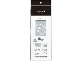 【お取り寄せ】オルディ チョイス ジッパー袋 L 8枚入 グレー CH-ZLD06-8