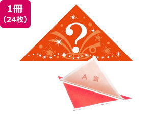 y񂹁zTTK Op @B\(?)A 24 5-560