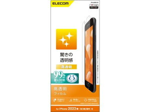 y񂹁zGR iPhone SE 3 tB  PM-A22SFLTG