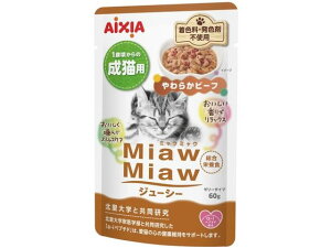 �y�����񂹁z�A�C�V�A MiawMiaw ���炩�r�[�t 60g MJ-13