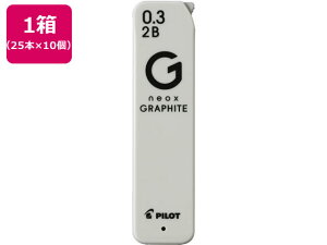 pCbg lIbNX Ot@Cg 0.3mm 2B 25{×10 HRFG-03-2B