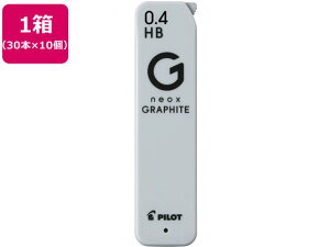 pCbg lIbNX Ot@Cg 0.4mm HB 30{×10 HRFG-04-HB