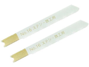 �y�����񂹁z�V�����@ �W�O�\�[�u���[�h �X�e���S�H�p Co-Bi No.16-S24B