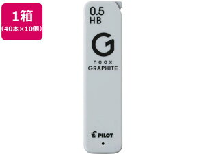 pCbg lIbNX Ot@Cg 0.5mm HB 40{×10 HRFG-05-HB