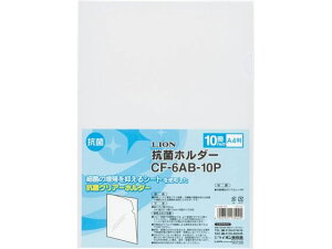 �y�����񂹁z���C�I�������� �R�ۃz���_�[ A4 10�� CF-6AB-10P 13502