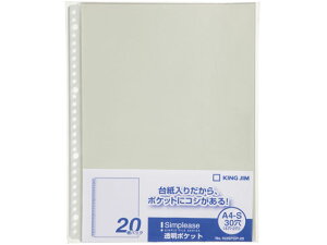 y񂹁zLOW Vv[Y |Pbg A4^e 30 O[ 20