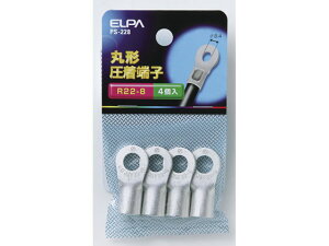 y񂹁zd ے[q(R22-8) PS-228