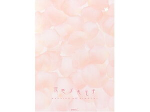 y񂹁z~h  ԐFmL` 50 20405006