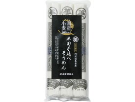 美馬製麺 半田手延べそうめん 和紙巻き国産小麦 300g