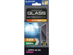 �y�����񂹁z�G���R�� OPPO A3 5G �K���X�t�B���� ������ PM-O242FLGG