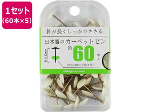 y񂹁z~c J[ybgs  60{×5 BX2-CUWH